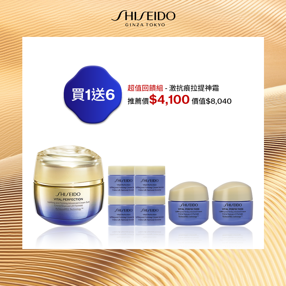 Giaran Product Image